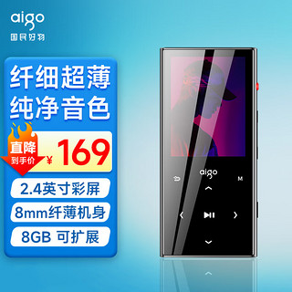 PLUS会员：aigo 爱国者 2.4英寸蓝牙音乐MP3/MP4播放器随身听学生听歌神器英语听力mp5播放器 无损HIFi 触摸按键M10  8G