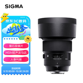 SIGMA 适马 Art 105mm F1.4 DG HSM 全画幅 大光圈定焦镜头 人像肖像特写（尼康单反卡口）