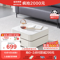 全友家居 茶几钢化玻璃台面茶桌简约风小户型客厅四抽储物家具670227
