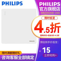 PHILIPS 飞利浦 开关插座面板一开双控昕绎一开两控家用无框灯光开关86型开关面板 一开双控  象牙白色