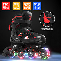PEAK 匹克 儿童轮滑鞋直排闪光直轮可调节男女童初学者旱冰溜冰鞋黑色M码