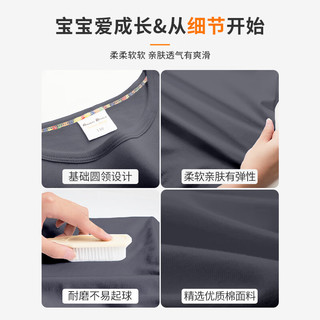 JEANSWEST 真维斯 男童纯棉长袖t恤