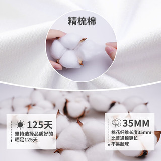 JEANSWEST 真维斯 男童纯棉长袖t恤