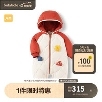 巴拉巴拉连体衣男童秋冬装抱衣爬爬服2023洋气潮 奶白10504 66cm