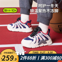 卡特兔儿童运动鞋冬篮球鞋软底防滑加绒保暖跑步鞋儿童旋钮棉鞋 白蓝灰 内长16.5cm 27码 适合脚长