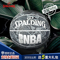 SPALDING 斯伯丁 篮球正品学生成人室内训练专用7号篮球礼物男