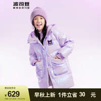 BOSIDENG 波司登 女童羽绒服儿童保暖外套T30143902 苏紫色6243 150/72