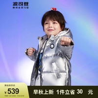 BOSIDENG 波司登 儿童羽绒服一手长英雄集结男宝宝保暖外套T30143411 亮银色8096 105/56