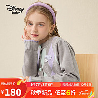 迪士尼（DISNEY）童装儿童女童毛织学院风长袖连衣裙DB331RE06灰底紫绿格100