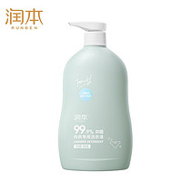 RUNBEN 润本 儿童洗衣液旅行装 500ml*2瓶