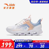 ANTA安踏运动鞋女大童鞋冬磁吸扣科技网面透气轻便跑鞋 安踏白/炫彩蓝-4 36/23cm