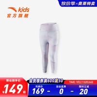 ANTA 安踏 儿童裤子女小童装打底裤秋季舒适潮流保暖高弹长裤 纯净白-3 101cm