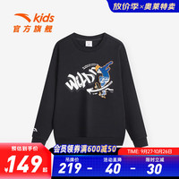ANTA 安踏 儿童卫衣男童装冬季加绒保暖舒适潮流套头衫少年顽家 梦幻黑-5 101cm/小童