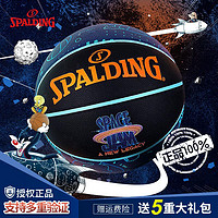 SPALDING 斯伯丁 斯伯丁正品篮球空中大灌篮联名正规比赛学生篮球