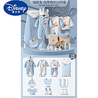 迪士尼（Disney）新生婴儿儿衣服礼盒冬季套装女孩刚出生宝宝满月物用品大全 锦鲤兔棉衣蓝-17件套 【冬季加厚 66cm 丨适合3-6个月宝宝丨