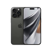 Apple 苹果 iPhone 15 Pro Max 支持移动联通电信5G 双卡双待手机