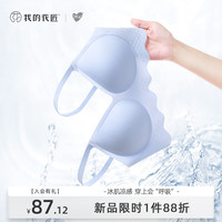 我的花匠 女士无钢圈文胸 2019061109