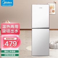 Midea 美的 饮水机家用桶装水立式办公饮水器制冷冰热两用双门防尘  YD1518S-X