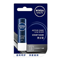 NIVEA 妮维雅 润唇膏男士型4.8g保湿滋润补水