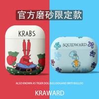 岚亨 苹果airpods耳机套硅胶简约卡通海绵宝宝airpods pro2/3保护套无线蓝牙耳机壳