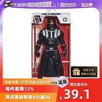 Hasbro 孩之宝 星球大战玩具手办黑武士 卢克天行者 STORMTROOPER