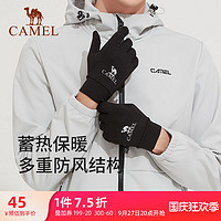 CAMEL 骆驼 户外骑行手套女冬季防寒防风保暖触屏手套男冬天电动车手套