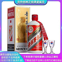 酱香型白酒_MOUTAI 茅台厚德致远53度酱香型白酒500ml 单瓶装多少钱