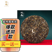 CC White Tea 传成 福鼎白牡丹2019年茶饼老树白茶 300g买1送1