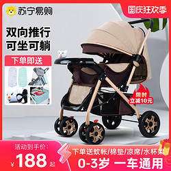 Hautsafe 婴儿车可坐可躺0到3岁可折叠轻便双向推车遛娃神器宝宝伞车2401