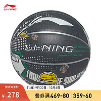 LI-NING 李宁 篮球男大童2023篮球系列篮球7号球YBQT043 7号 蓝色-1 F
