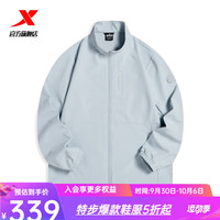 XTEP 特步 运动外套男秋季立领户外风衣男上衣夹克977329160127 云灰色 M