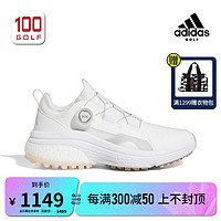 阿迪达斯 （adidas）高尔夫球鞋女鞋23SOLARMOTION BOA轻量稳定透气缓震运动女鞋 白色（旋钮款） 36