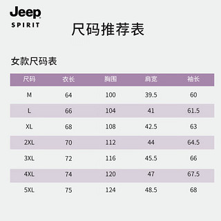 吉普（JEEP）冲锋夹克款户外三合一羽绒内胆防水防风冲锋外套 HLZ1818R