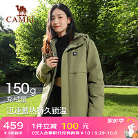 骆驼（CAMEL）羽绒服男冬中长款灰鸭绒防风防水蓄热保暖御寒羽绒外套女 尘青，男女同款，女拍小1码 L