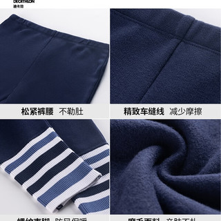 迪卡侬（DECATHLON）女童保暖舒适紧身裤弹性瑜伽速干运动裤子KIDC渐变粉蓝 145cm