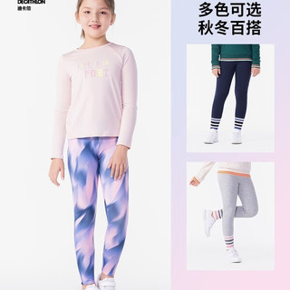 迪卡侬（DECATHLON）女童保暖舒适紧身裤弹性瑜伽速干运动裤子KIDC渐变粉蓝 145cm