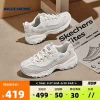 SKECHERS 斯凯奇 奶茶熊复古熊猫老爹鞋