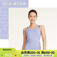 迪卡侬（DECATHLON）运动速干衣女无缝T恤透气宽松短袖瑜伽服WSLS1-23年新 背心款_薰衣草紫 M