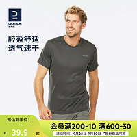 迪卡侬（DECATHLON）速干T恤男女运动户外宽松快干吸汗跑步短袖QUMM MH100 男款 黑灰色 L