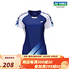 YONEX/尤尼克斯 110333BCR/210333BCR 23FW比赛系列 款运动T恤yy 新蓝色（女款） M