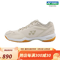 YONEX/尤尼克斯 65Z3羽毛球鞋 男女同款天然色yy 天然色（女款） 39.5