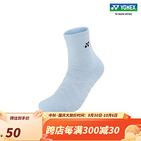 YONEX/尤尼克斯 145223BCR/245223BCR 透气吸汗消臭抗菌 运动袜yy 珍珠蓝（女款） 