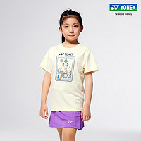 YONEX/尤尼克斯 420033BCR 羽毛球服 23FW青少年系列 运动短裙童装yy 闪亮紫 J140