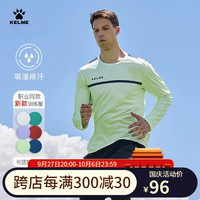 卡尔美(KELME)长袖运动T恤男足球训练上衣跑步圆领打底衫长T 淡绿 L