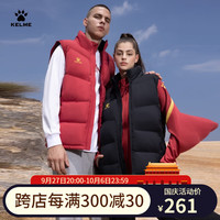 KELME/卡尔美棉马甲男出征系列运动训练加厚保暖棉服防寒外套 酒红 XL