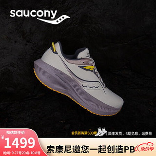 Saucony索康尼胜利21防泼水跑鞋女强缓震跑步鞋女子运动鞋透气轻便女鞋子 卡基70 36