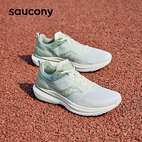 saucony 索康尼 蜂鸟3跑步鞋男缓震轻质训练慢跑鞋透气运动鞋米绿38.5