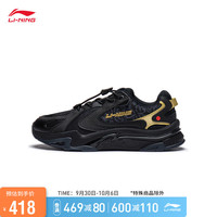 LI-NING 李宁 云川 V2丨青少年休闲鞋男女同款2023减震回弹运动鞋YKCT144