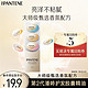 PANTENE 潘婷 泡弹护发胶囊精油针对卷发烫染发修护干枯(0.7MLX5)