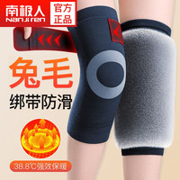南极人(Nanjiren)护膝保暖老寒腿关节炎发热冬季加厚中老年人男女防寒骑行护腿套